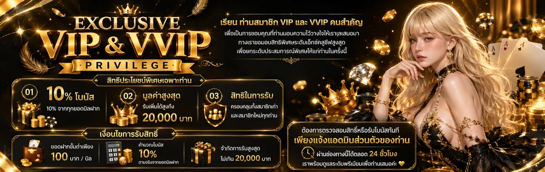 ภาพ promotion ของ 3K888 รวมโปรโมชันสล็อต